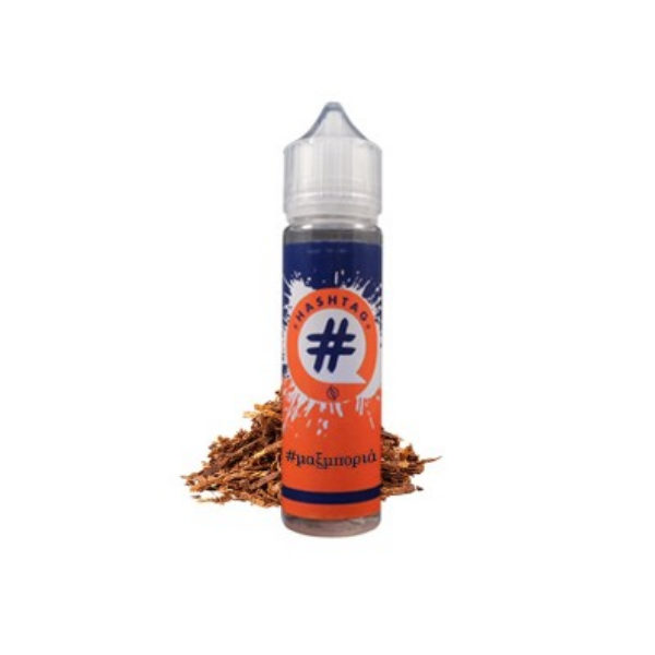 HASHTAG - ΜΑΞΜΠΟΡΙΑ (60ml bottle)